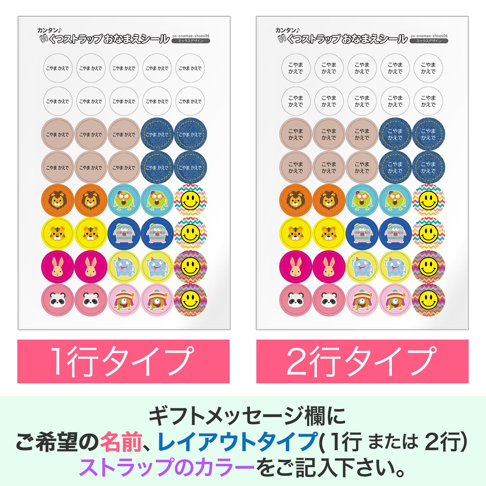 Amazon.co.jp: ZI:L（ジール） 名前シール くつストラップ 2足分 上靴